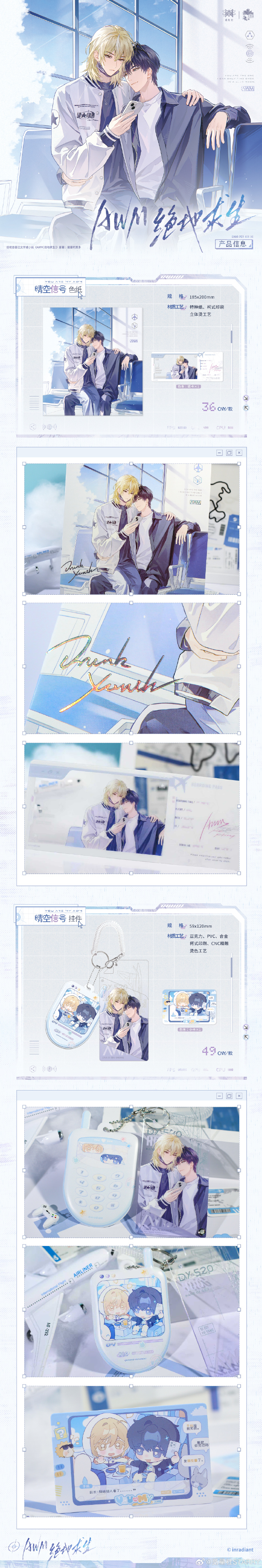 Awm绝地求生小说有车吗-Awm绝地求生小说中是否出现车辆元素 Awm绝地求生小说有车吗-Awm绝地求生小说中是否出现车辆元素