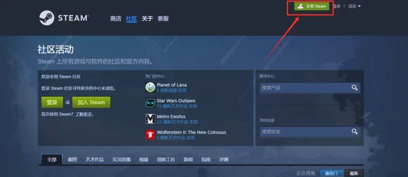 绝地求生国际服登录方法详解-如何正确登录绝地求生国际服教程指南