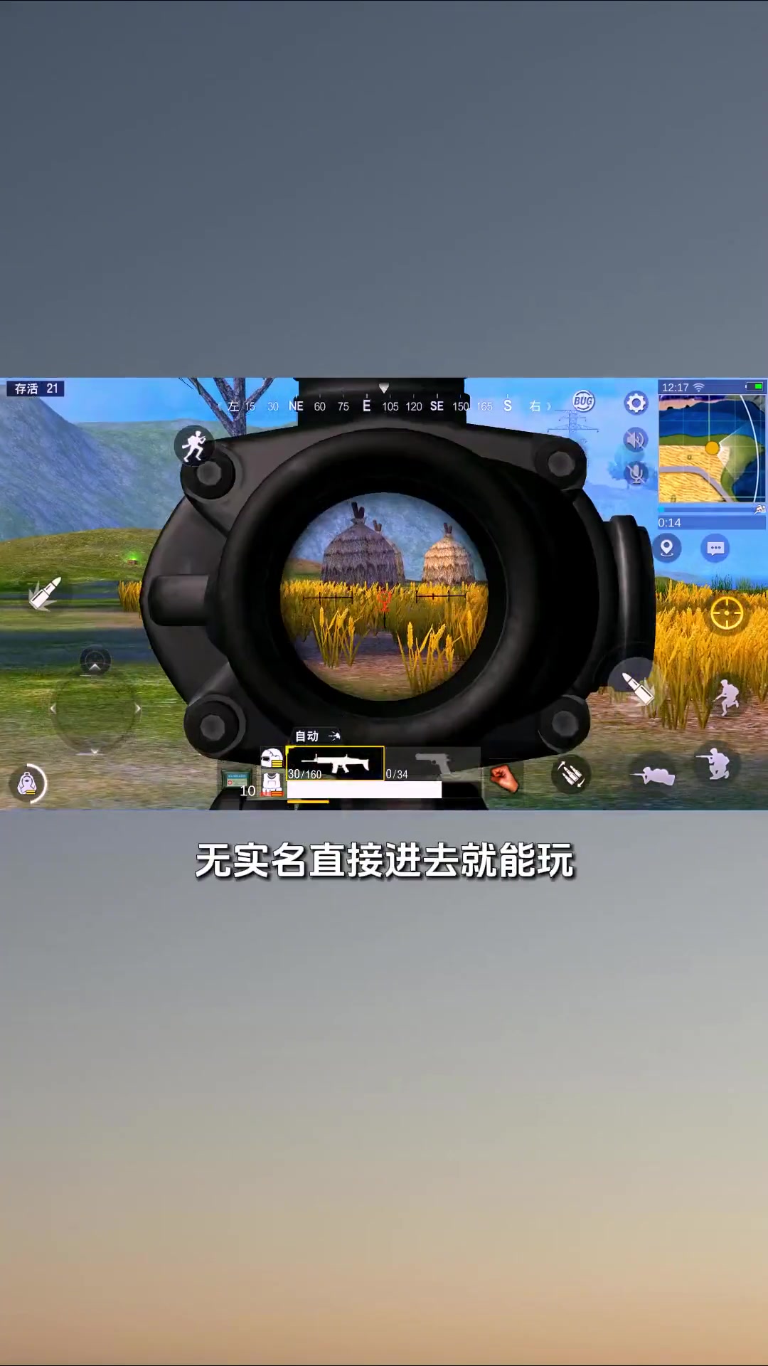 绝地求生不用登录版直接玩-绝地求生无需登录即可畅玩的最新方法