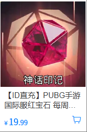 绝地求生UC币充值方法详解-绝地求生UC币如何快速充值教程