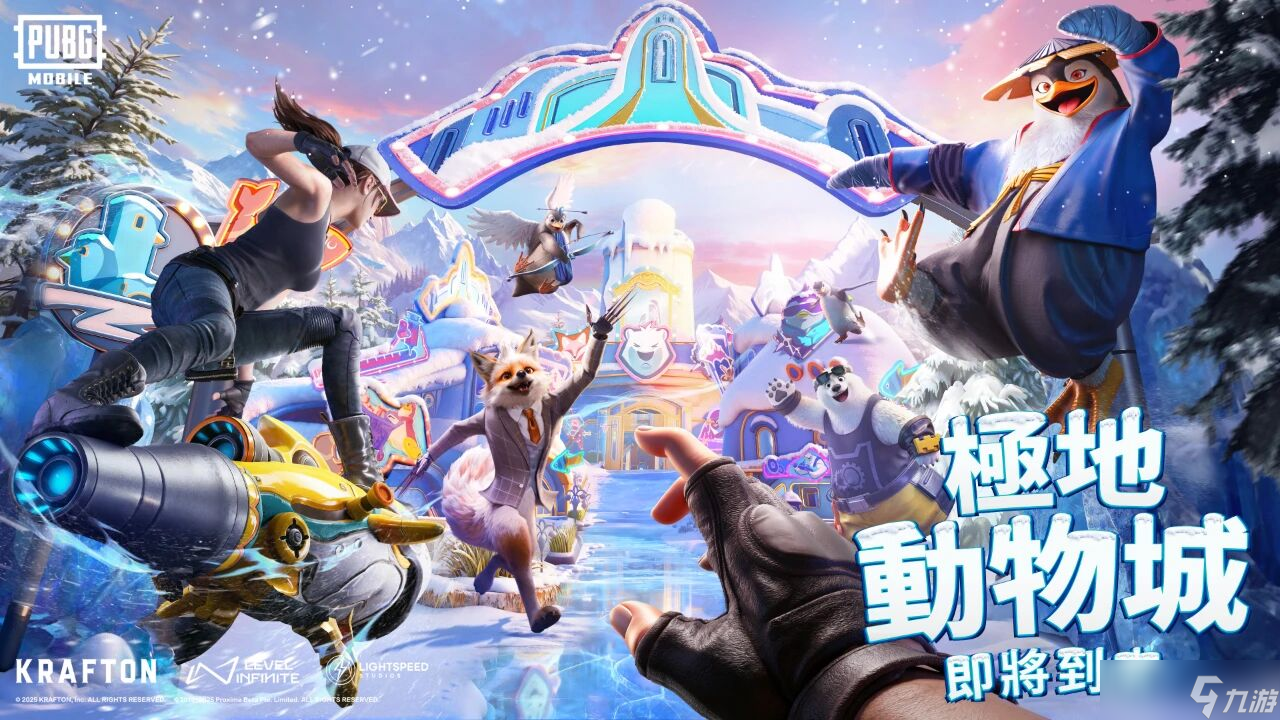 绝地求生国际服游戏体验与玩法解析-绝地求生国际服最新版本玩法与技巧指南