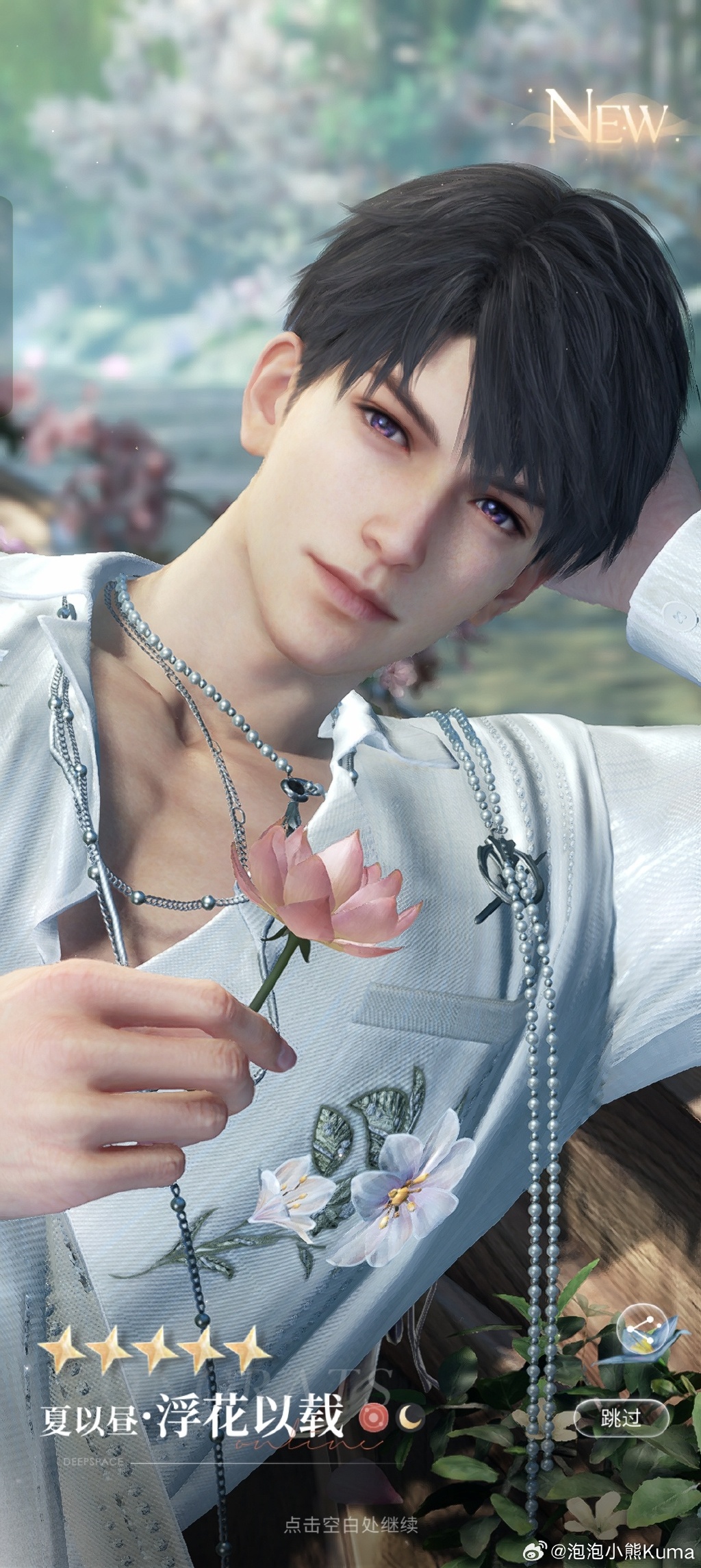 绝地求生之全能战神苏辰：战斗传奇-绝地求生全能战神苏辰的崛起之路