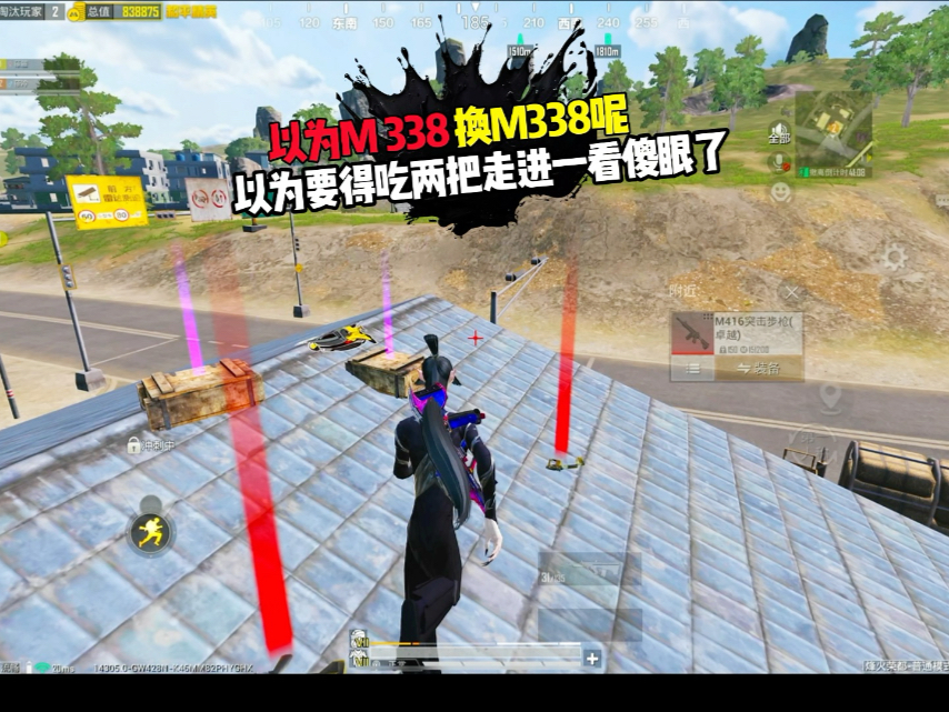 绝地求生高配版2023下载与玩法解析-绝地求生高配版2023下：最新版本体验与优化指南