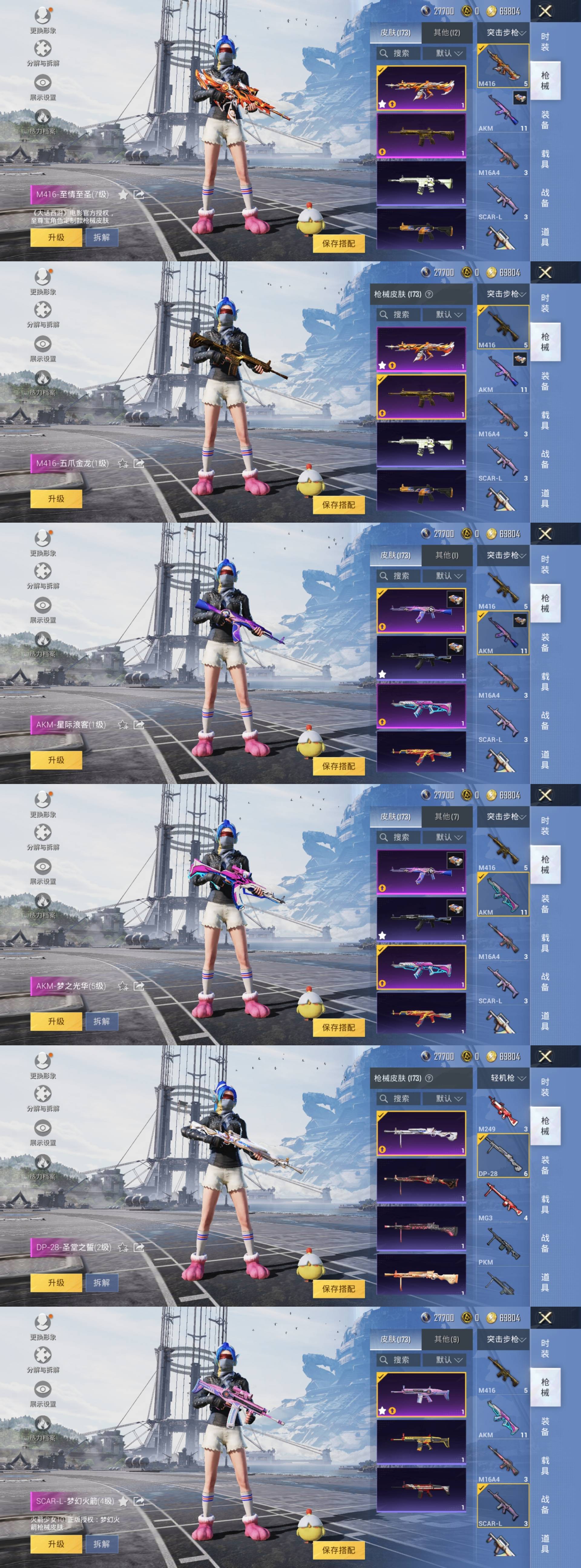 绝地求生之全能升级攻略与技巧-绝地求生之全能升级游戏玩法与装备推荐 绝地求生之全能升级攻略与技巧-绝地求生之全能升级游戏玩法与装备推荐