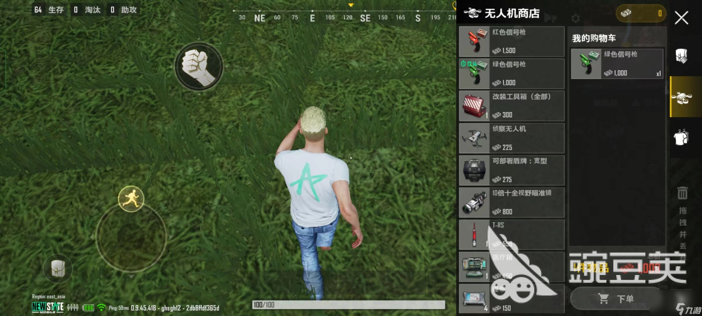 抗战之绝地求生：热血与信仰的战争史诗-抗战之绝地求生游戏体验与历史背景解析