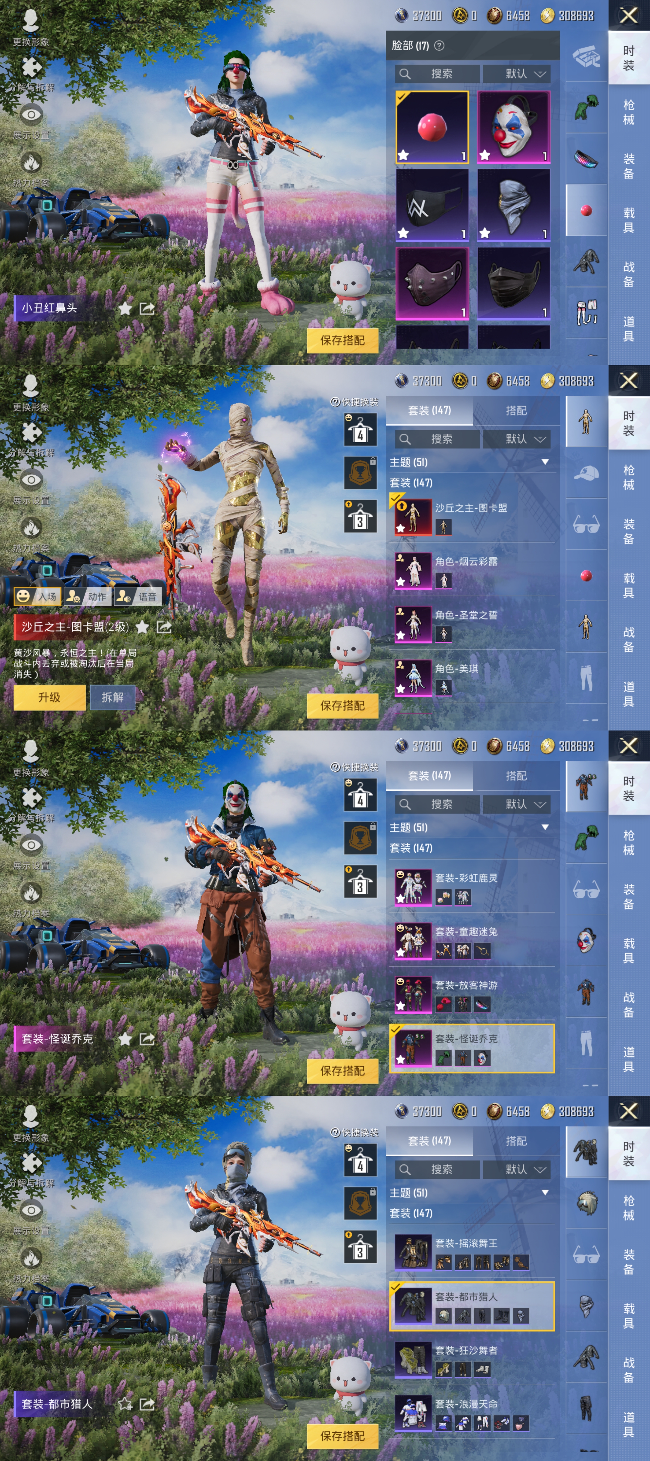 绝地求生之王者巅峰笔趣阁小说阅读-绝地求生之王者巅峰笔趣阁全文免费阅读