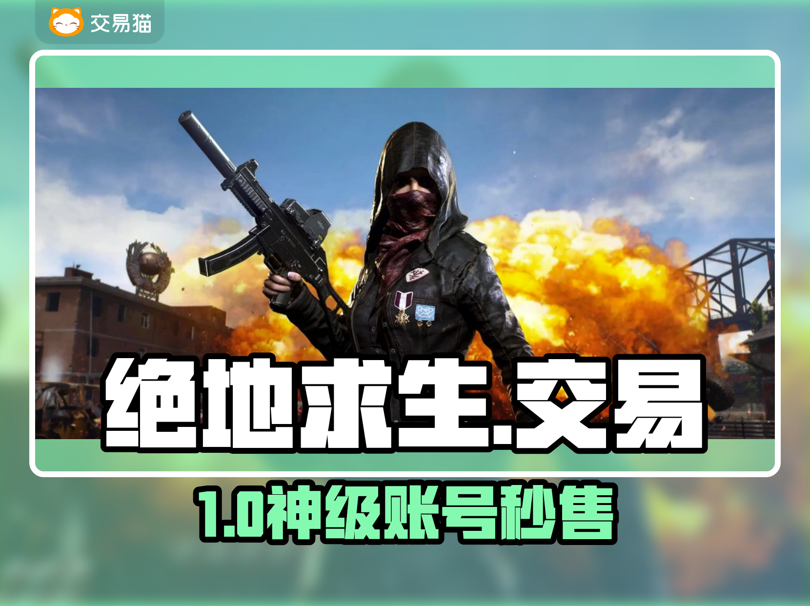 绝地求生签到成为世界冠军-绝地求生签到活动如何帮助玩家成为世界冠军