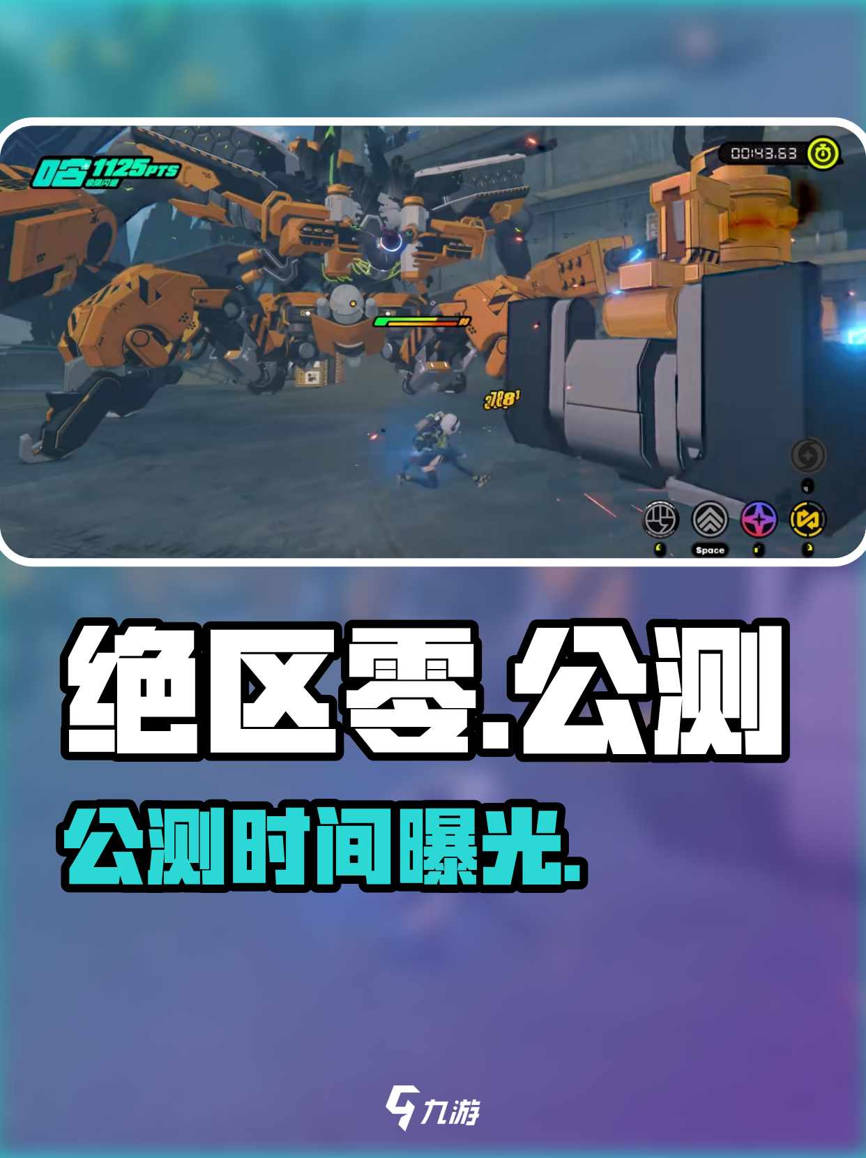 绝地求生手游正式上线了！-绝地求生手游什么时候上线？最新消息揭秘