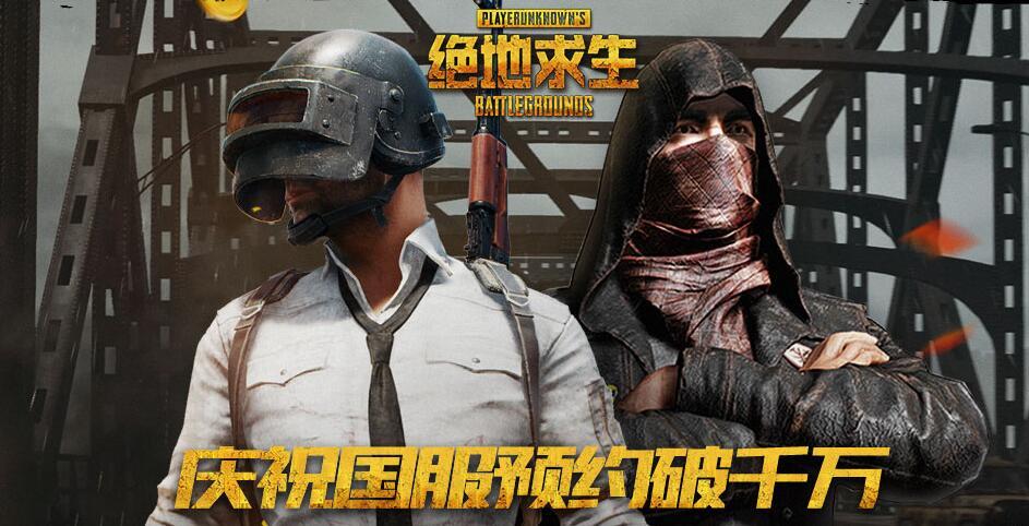 绝地求生国服版：全新玩法与体验-绝地求生国服版最新版本游戏评测与攻略