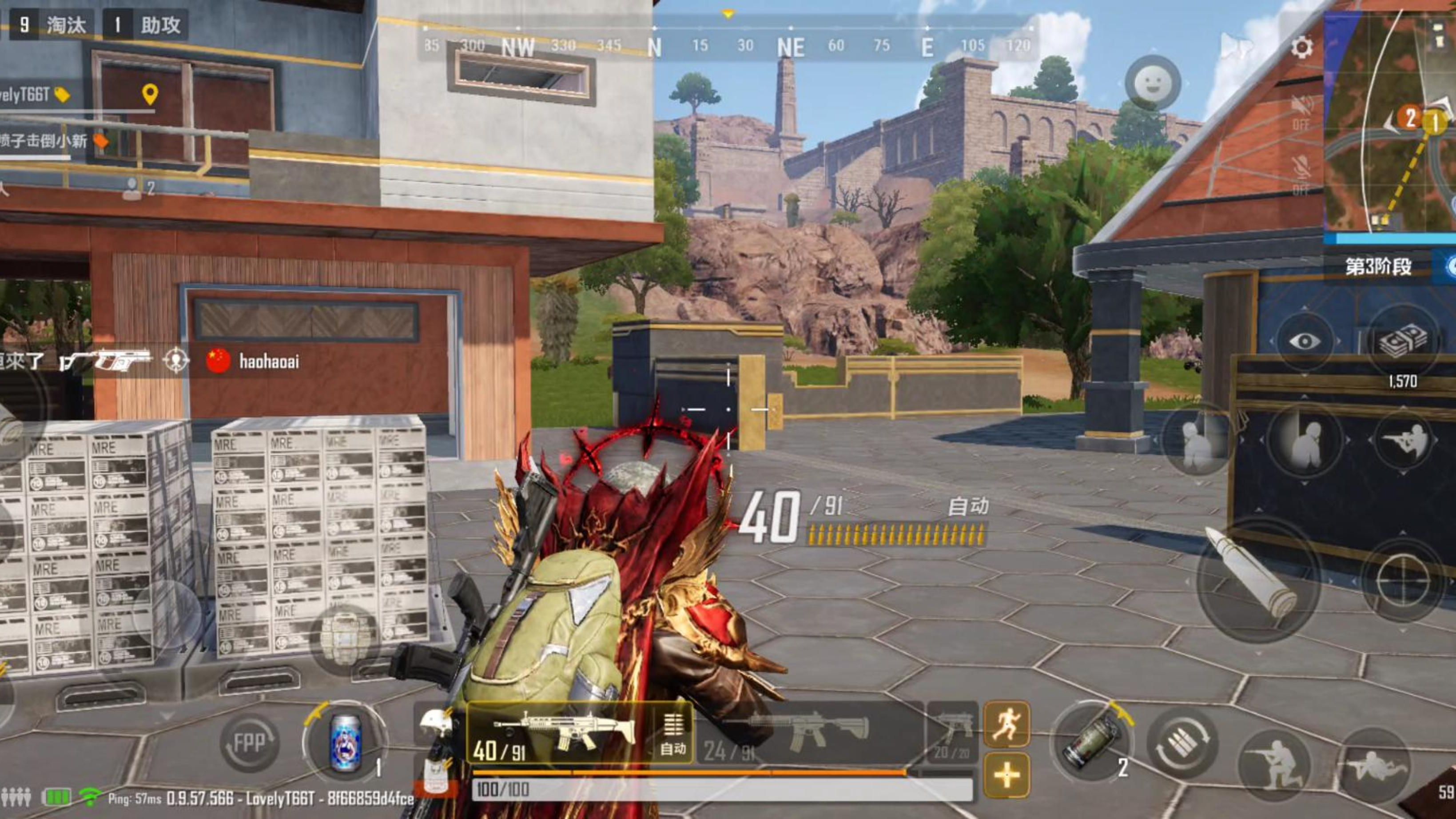 《绝地求生未来》最新资讯与玩法解析-《绝地求生未来》游戏评测与玩家攻略指南