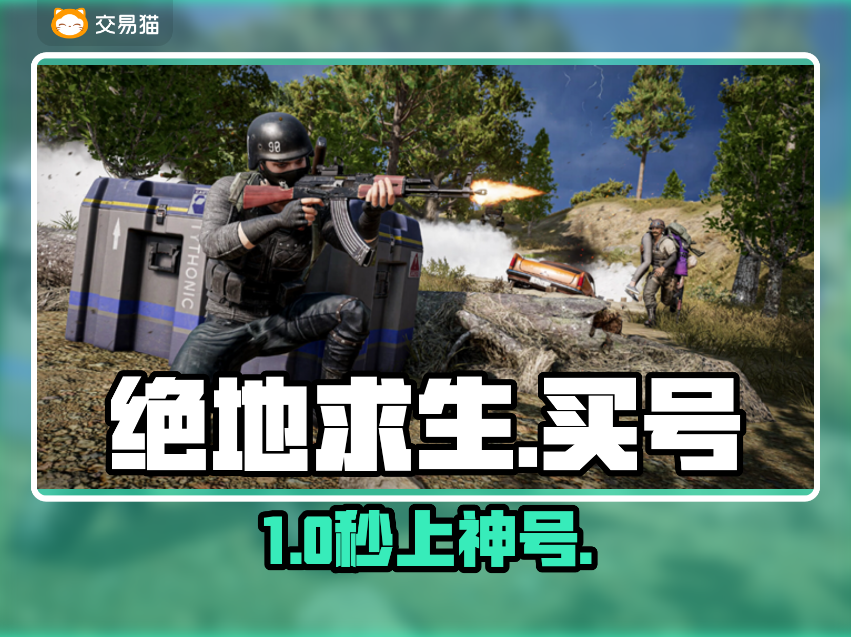 绝地求生之狙击之神：精准射击的终极体验-绝地求生之狙击之神游戏攻略与技巧分享