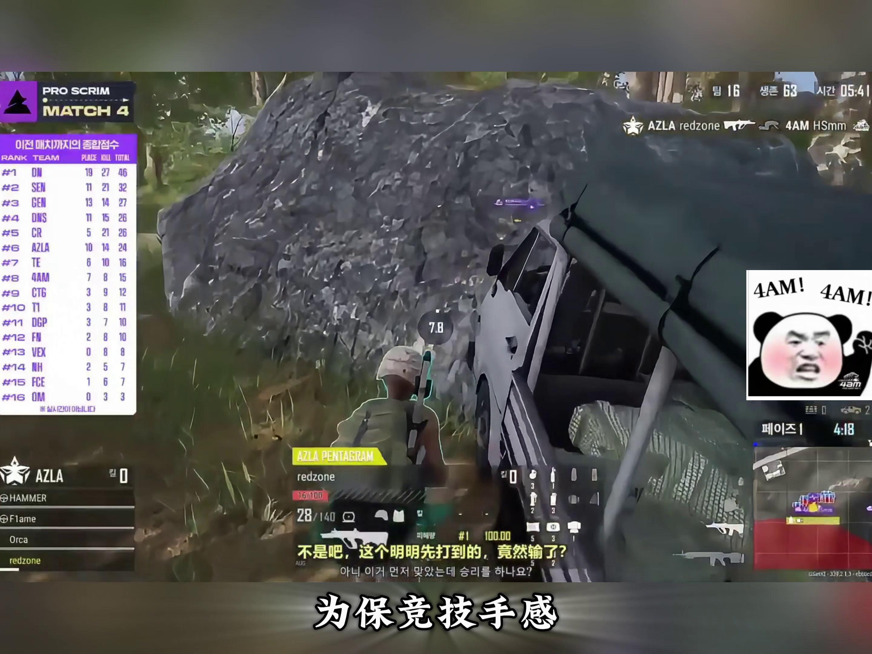 绝地求生之狙击之神：精准射击的终极体验-绝地求生之狙击之神游戏攻略与技巧分享