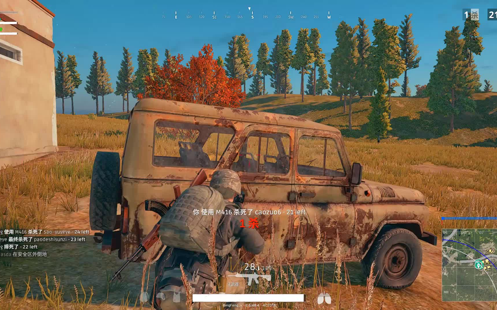 绝地求生之最强指挥 尾枫-绝地求生最强指挥尾枫的战术与实战技巧 绝地求生之最强指挥 尾枫-绝地求生最强指挥尾枫的战术与实战技巧