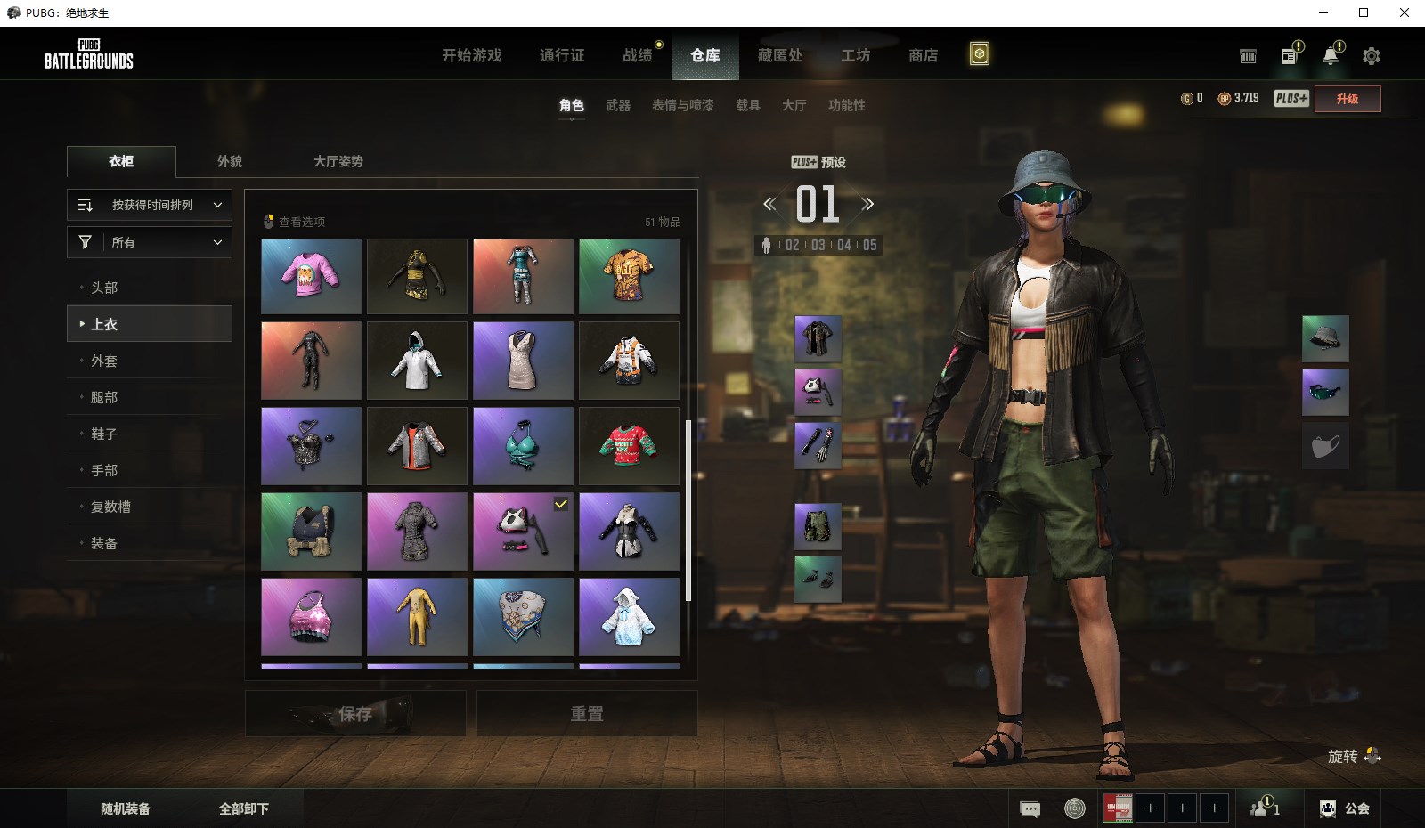 Steam绝地求生签到攻略与福利-Steam绝地求生每日签到领取奖励指南 Steam绝地求生签到攻略与福利-Steam绝地求生每日签到领取奖励指南