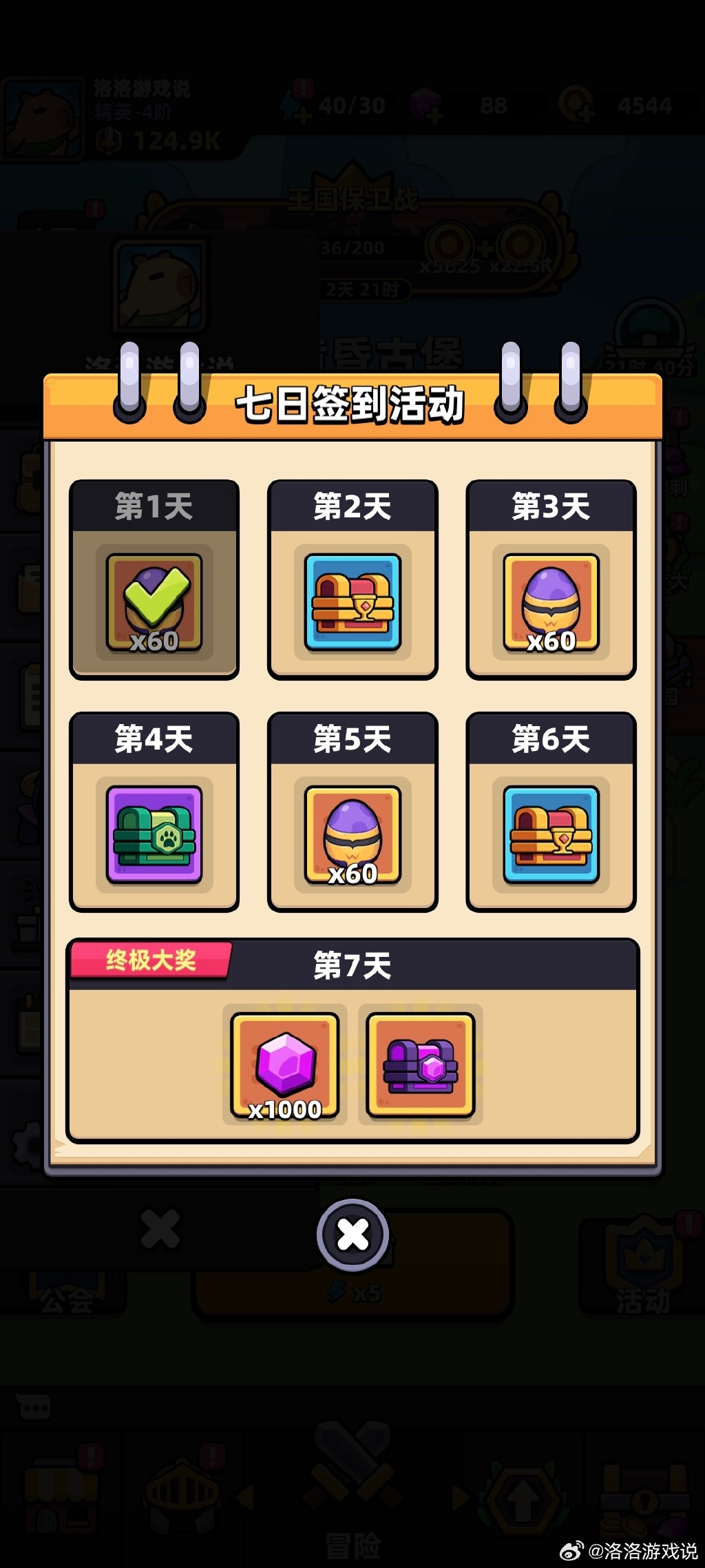 Steam绝地求生签到攻略与福利-Steam绝地求生每日签到领取奖励指南 Steam绝地求生签到攻略与福利-Steam绝地求生每日签到领取奖励指南