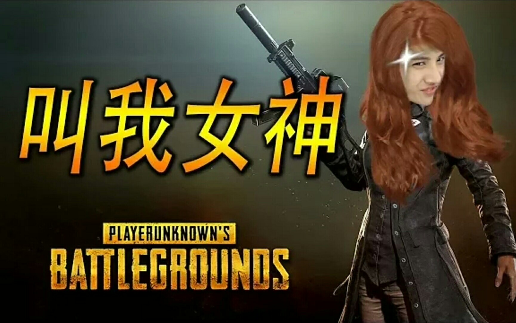 绝地求生之我是女神全文阅读-绝地求生之我是女神小说全文阅读在线 绝地求生之我是女神全文阅读-绝地求生之我是女神小说全文阅读在线