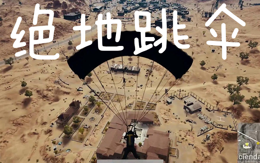 绝地求生之我是女神全文阅读-绝地求生之我是女神小说全文阅读在线 绝地求生之我是女神全文阅读-绝地求生之我是女神小说全文阅读在线