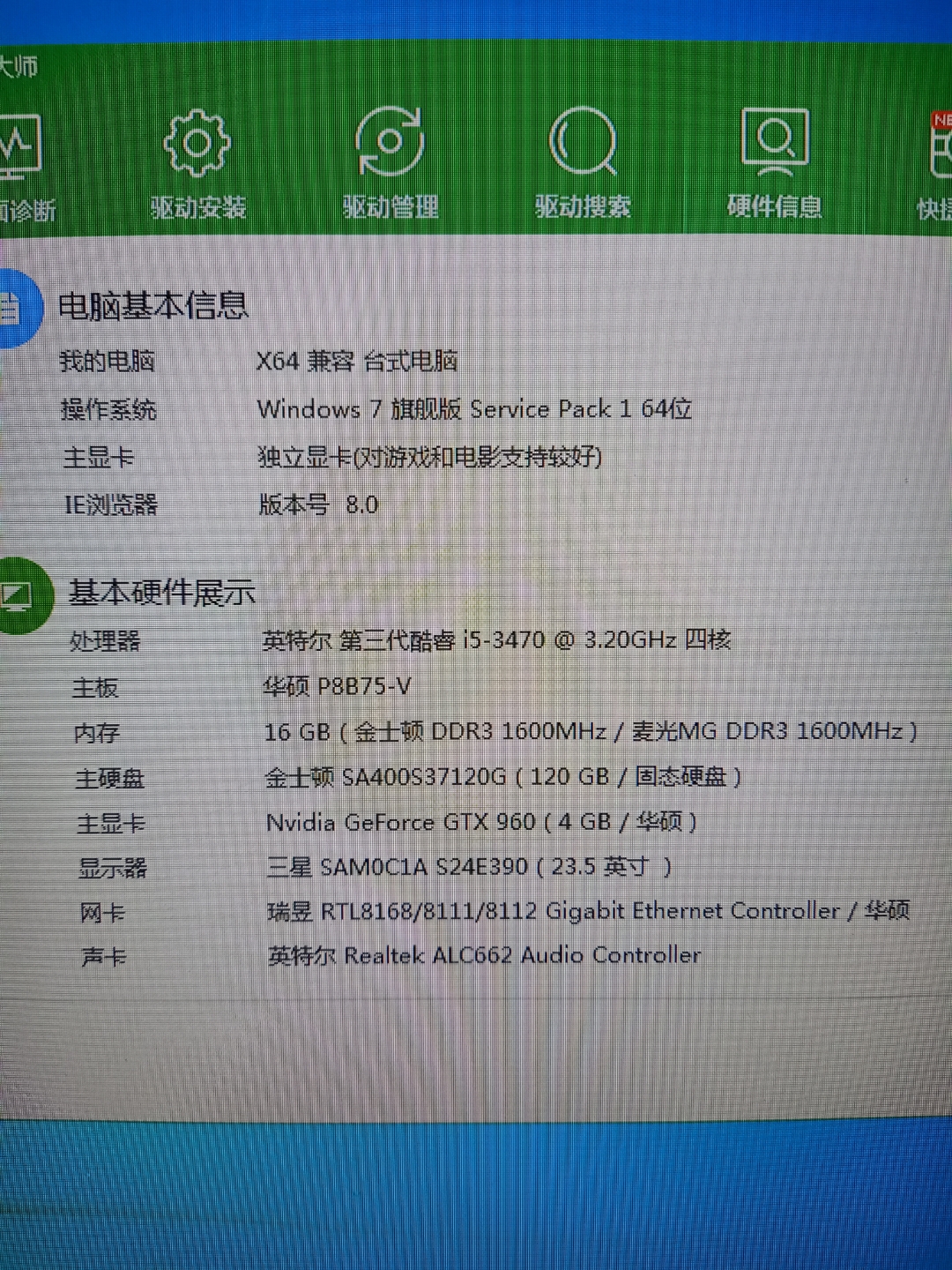 绝地求生电脑配置推荐-绝地求生最低和推荐电脑配置清单