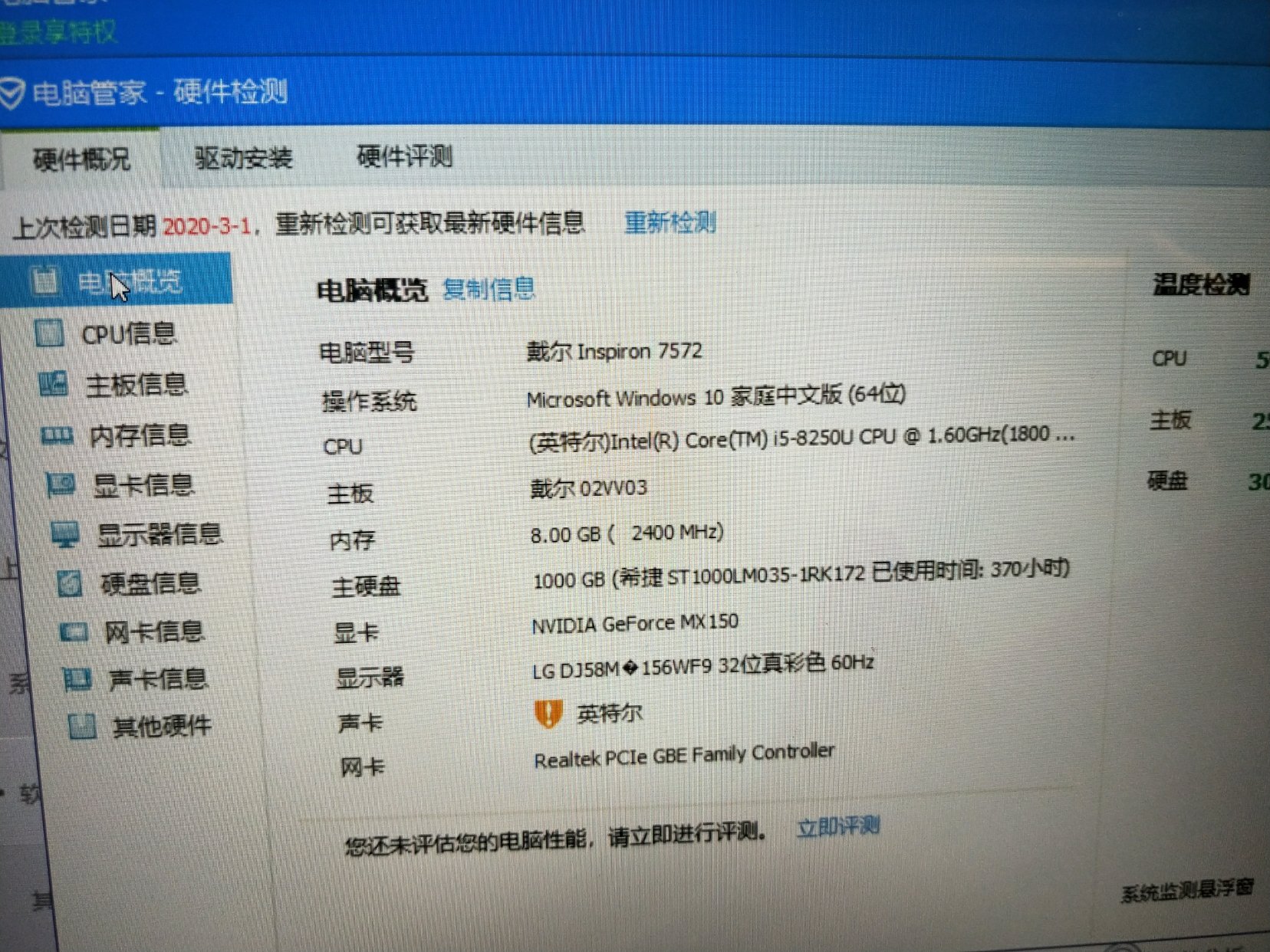 绝地求生电脑配置推荐-绝地求生最低和推荐电脑配置清单