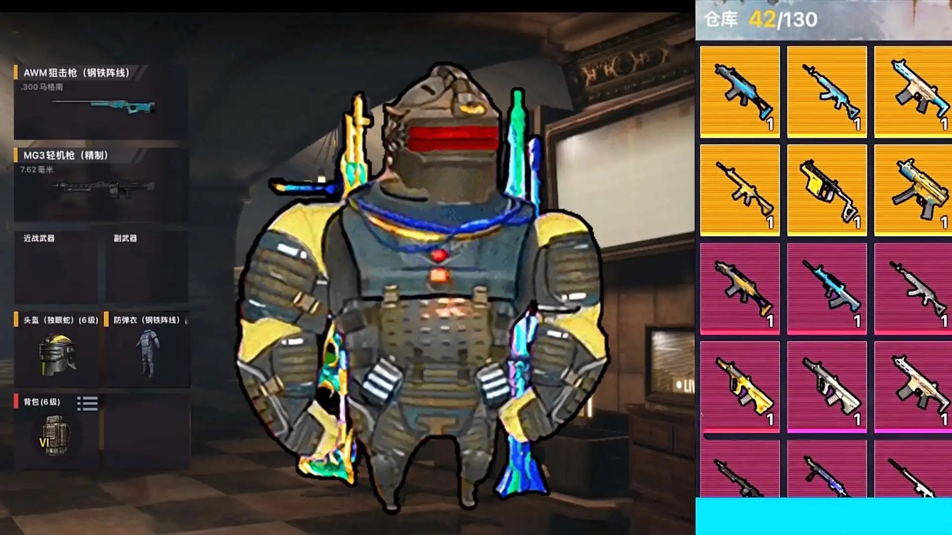 绝地求生地铁逃生辐射板攻略-绝地求生地铁逃生辐射板获取与使用技巧