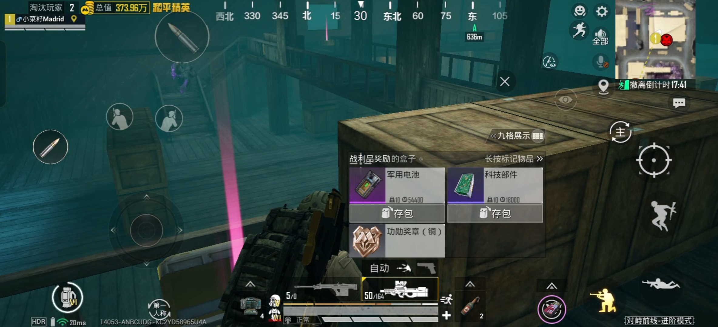 绝地求生地铁逃生辐射板攻略-绝地求生地铁逃生辐射板获取与使用技巧