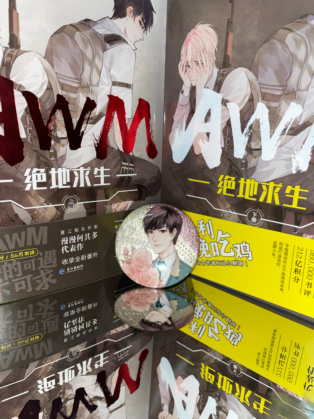 绝地求生小说祁醉和于炀-绝地求生小说中祁醉和于炀的情感故事 绝地求生小说祁醉和于炀-绝地求生小说中祁醉和于炀的情感故事