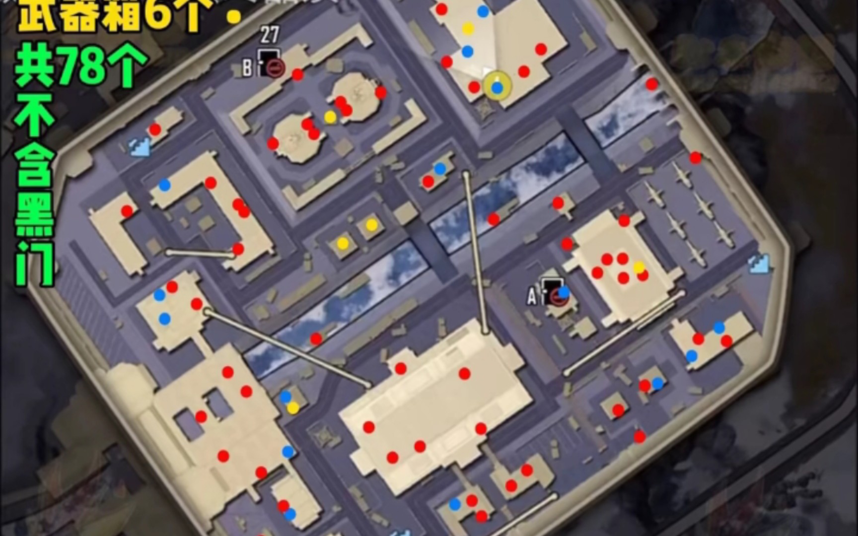 绝地求生地铁模式黑市位置详解-绝地求生地铁模式黑市怎么去 绝地求生地铁模式黑市位置详解-绝地求生地铁模式黑市怎么去