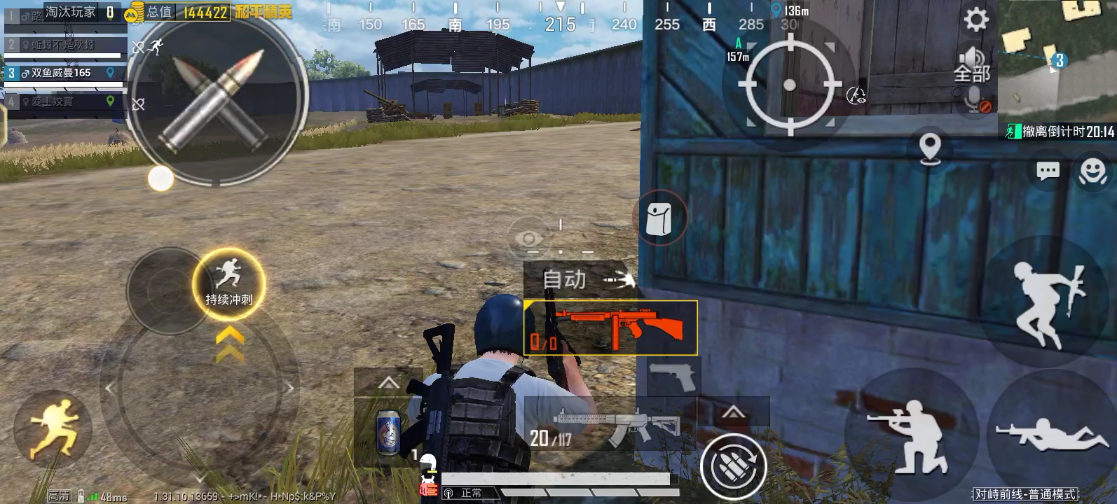 绝地求生刺激战场地铁逃生攻略-绝地求生地铁逃生模式玩法技巧全解析