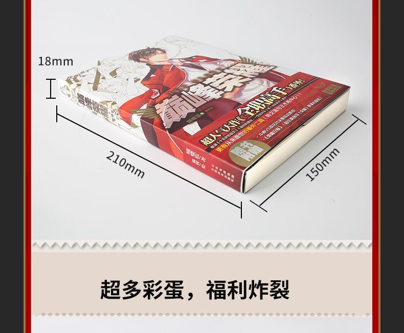 绝地求生是一本什么样的书-绝地求生书籍内容解析与阅读体验 绝地求生是一本什么样的书-绝地求生书籍内容解析与阅读体验