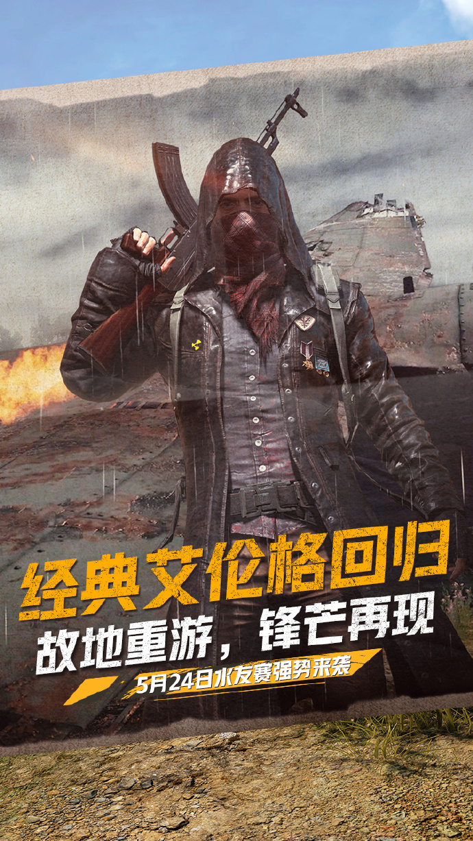 末世之绝地求生 格格党小说推荐-末世之绝地求生 格格党小说全文阅读与剧情解析