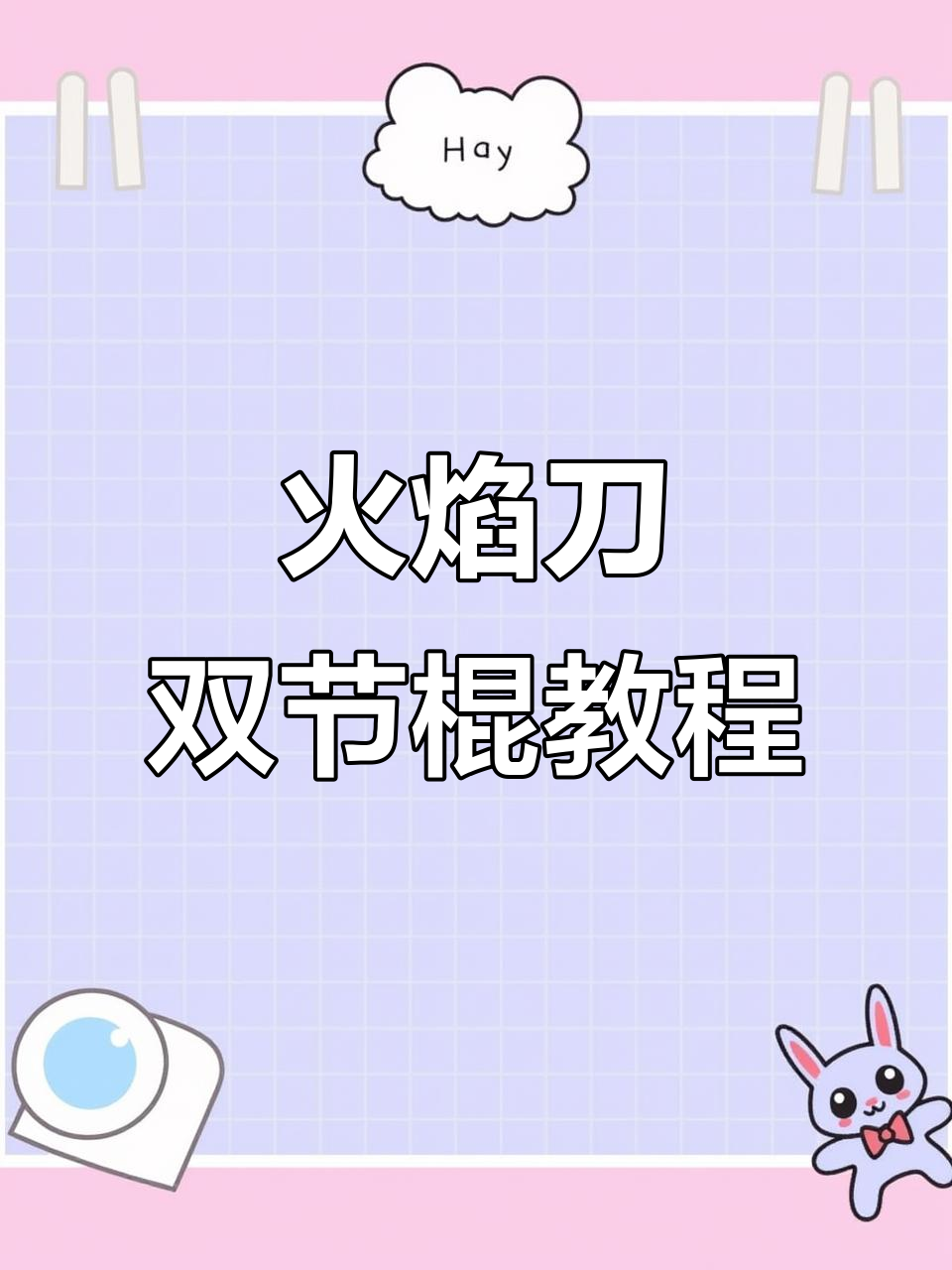 绝地求生地铁逃生新手教程指南-绝地求生地铁逃生新手入门攻略与技巧 绝地求生地铁逃生新手教程指南-绝地求生地铁逃生新手入门攻略与技巧