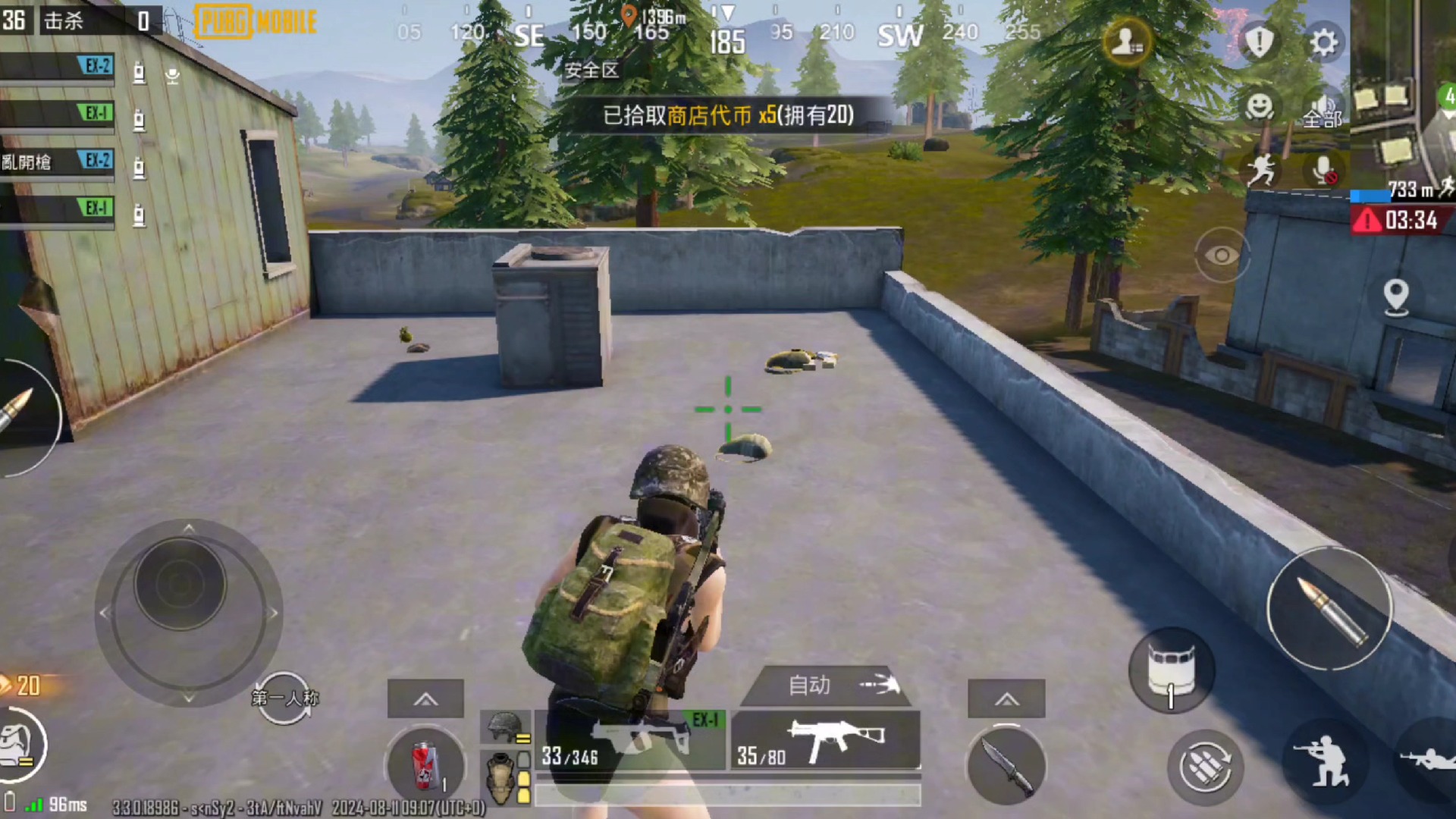 绝地求生手游：刺激战场的移动版-绝地求生手游玩法攻略与最新版本更新