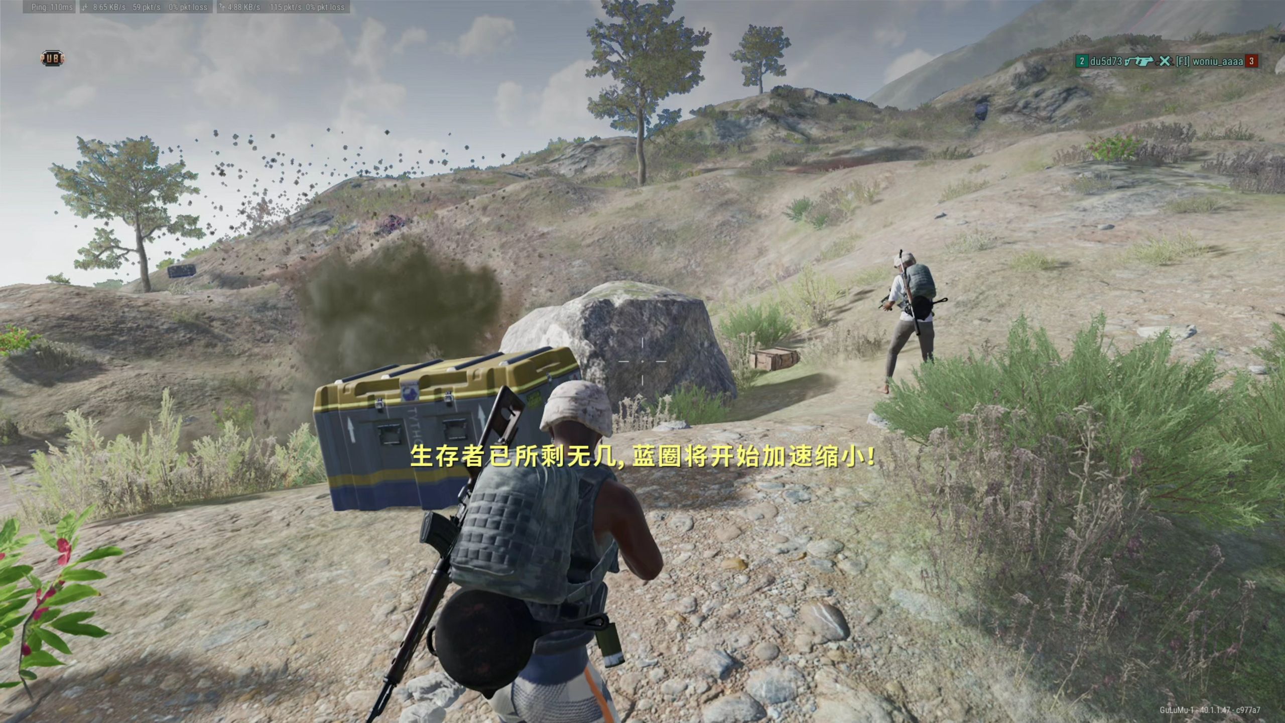 绝地求生2：全新战场与极致体验-绝地求生2游戏玩法与最新版本更新