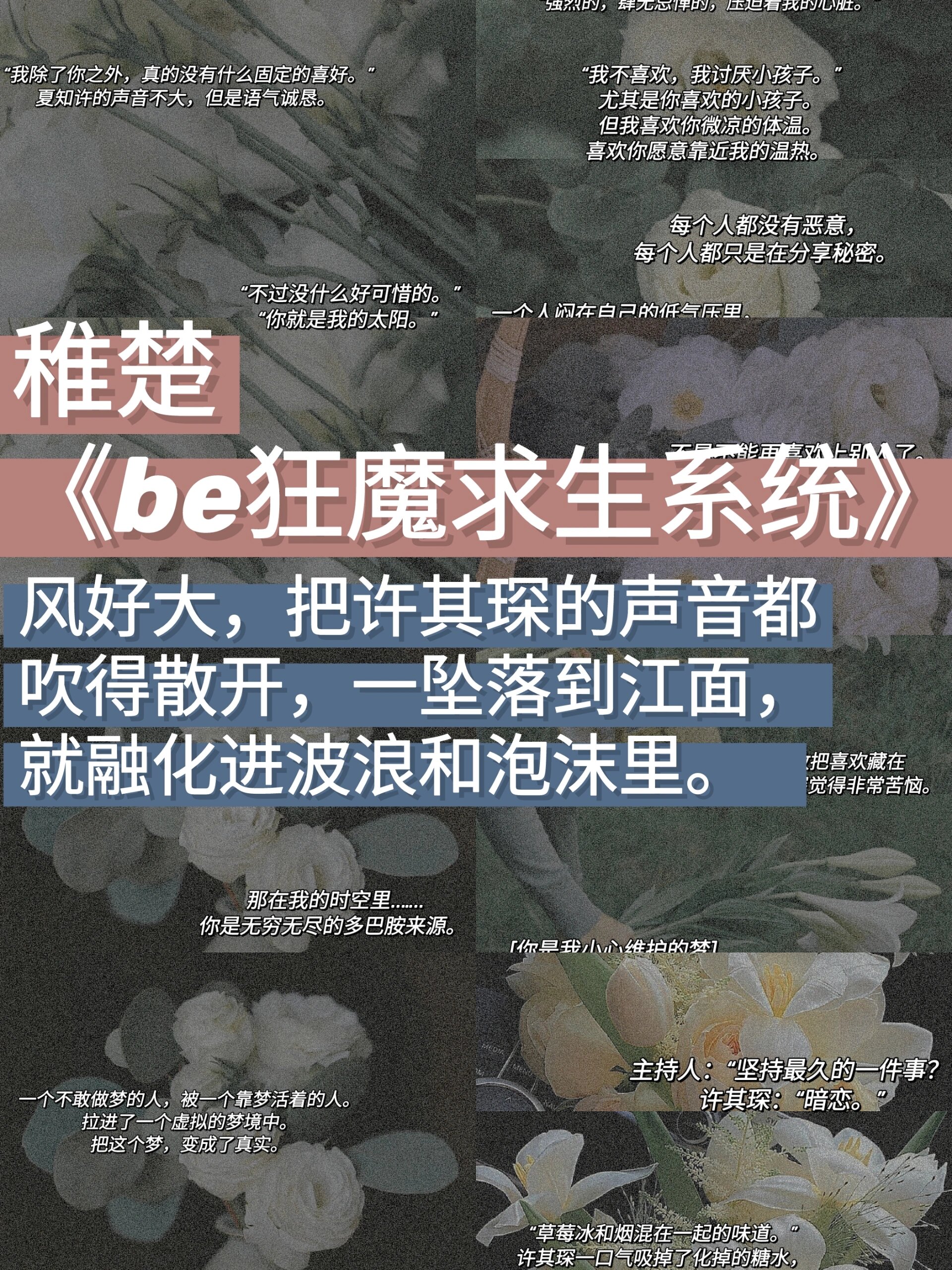 绝地求生之吃鸡狂魔小说精彩内容解析-绝地求生之吃鸡狂魔小说剧情发展与角色分析