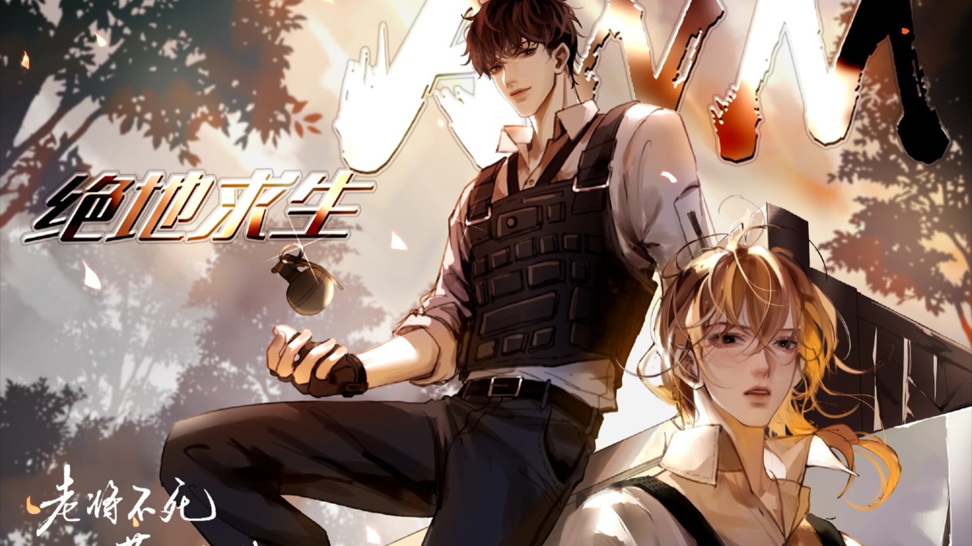 AWM绝地求生HOG攻略与技巧-AWM绝地求生HOG游戏玩法全解析