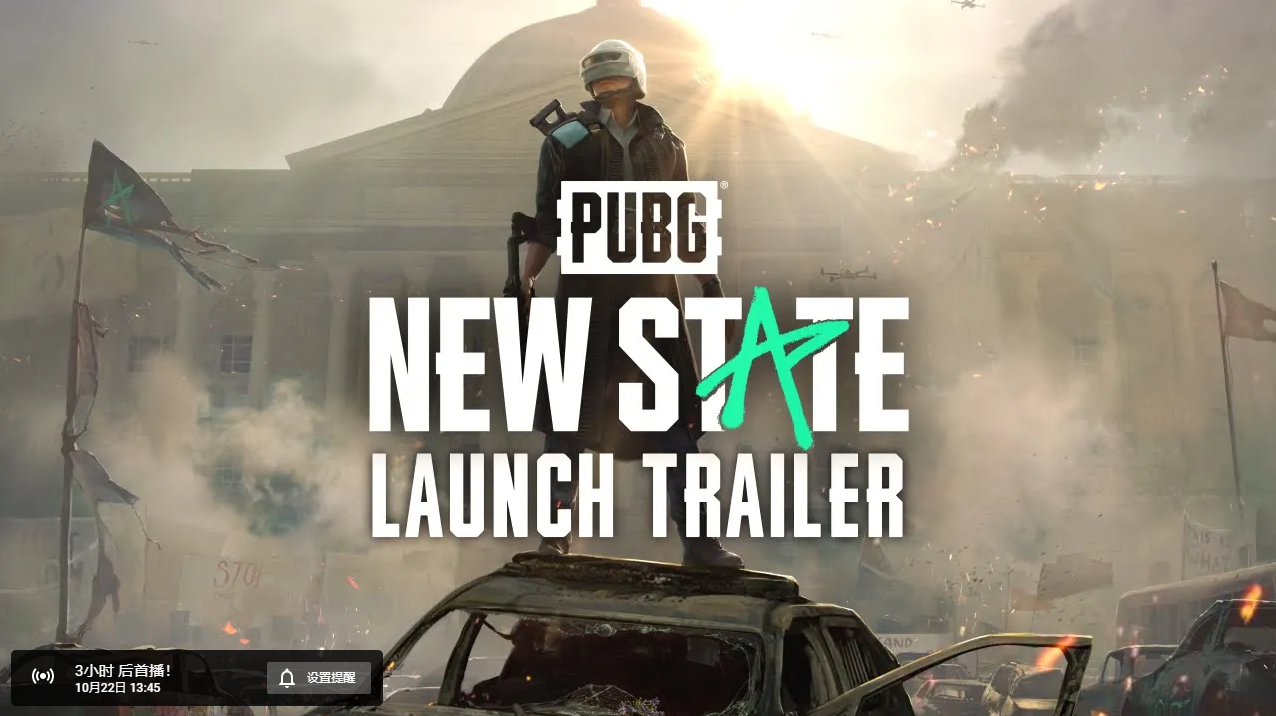 绝地求生2未来之役苹果版下载与玩法解析-绝地求生2未来之役苹果版游戏攻略与评测 绝地求生2未来之役苹果版下载与玩法解析-绝地求生2未来之役苹果版游戏攻略与评测