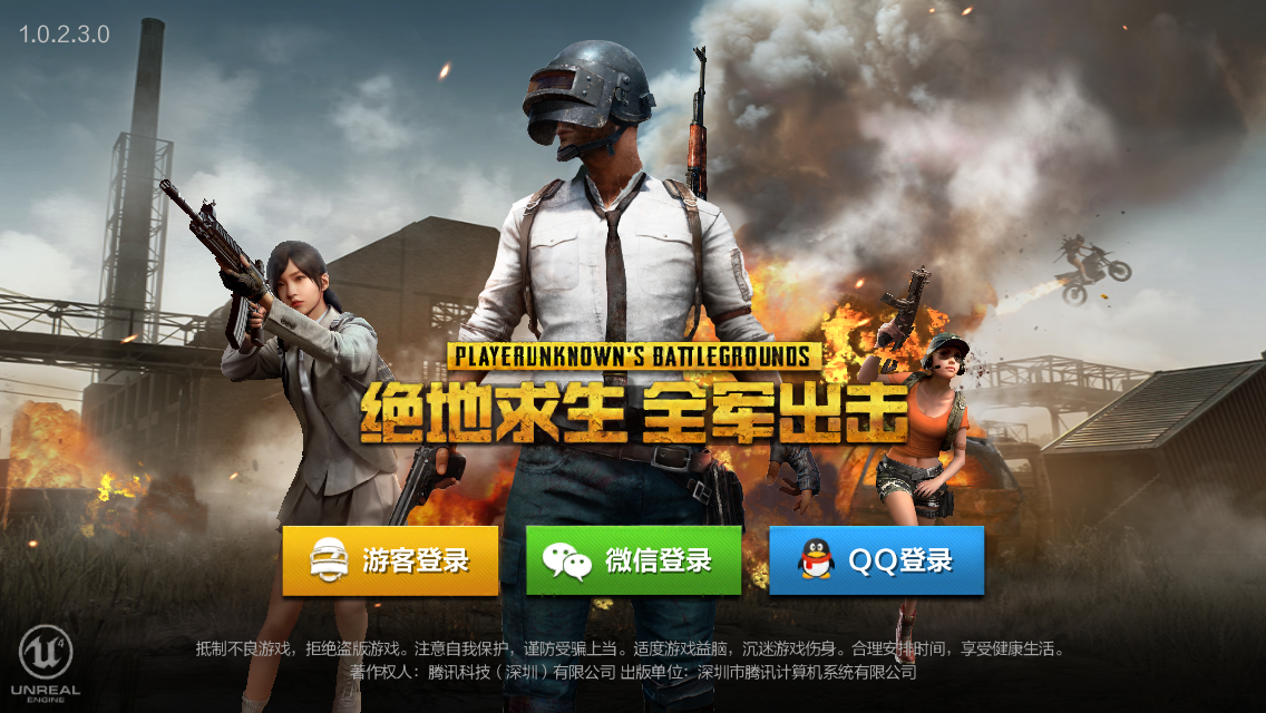 绝地求生是哪个国家的？-绝地求生的起源国家及游戏背景介绍