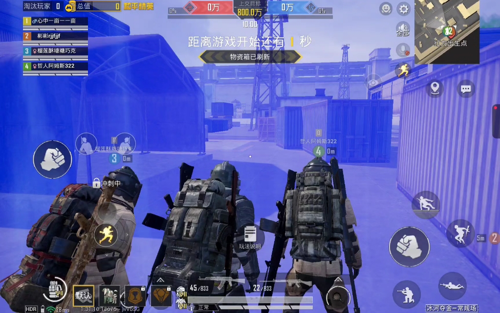 绝地求生刺激战场国际服最新资讯-绝地求生刺激战场国际服下载与玩法指南 绝地求生刺激战场国际服最新资讯-绝地求生刺激战场国际服下载与玩法指南