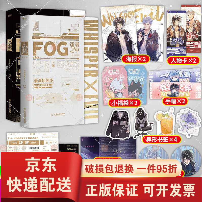 绝地求生电竞小说:热血与策略的完美结合-绝地求生电竞小说中的角色成长与团队协作 绝地求生电竞小说:热血与策略的完美结合-绝地求生电竞小说中的角色成长与团队协作