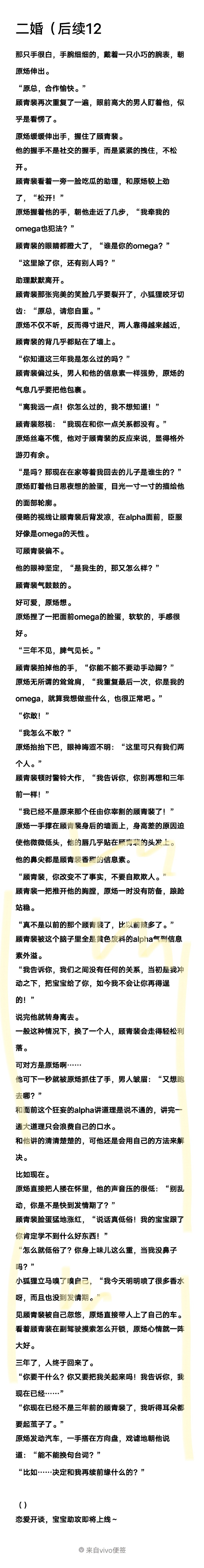 绝地求生之巅峰对决 小说精彩内容解析-绝地求生之巅峰对决 小说剧情发展与角色分析