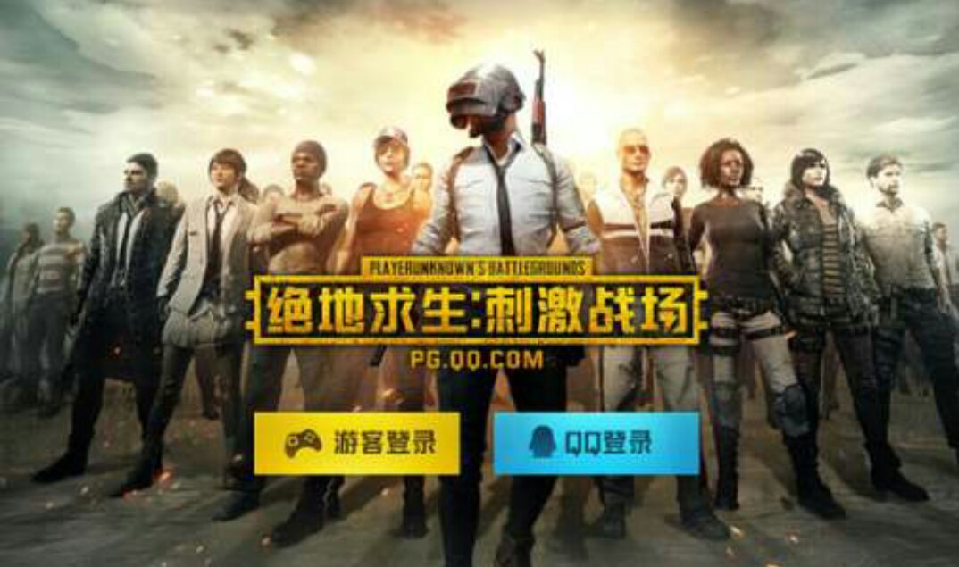 绝地求生刺激战场旧版本安装包下载-绝地求生刺激战场旧版本安装包下载与安装教程