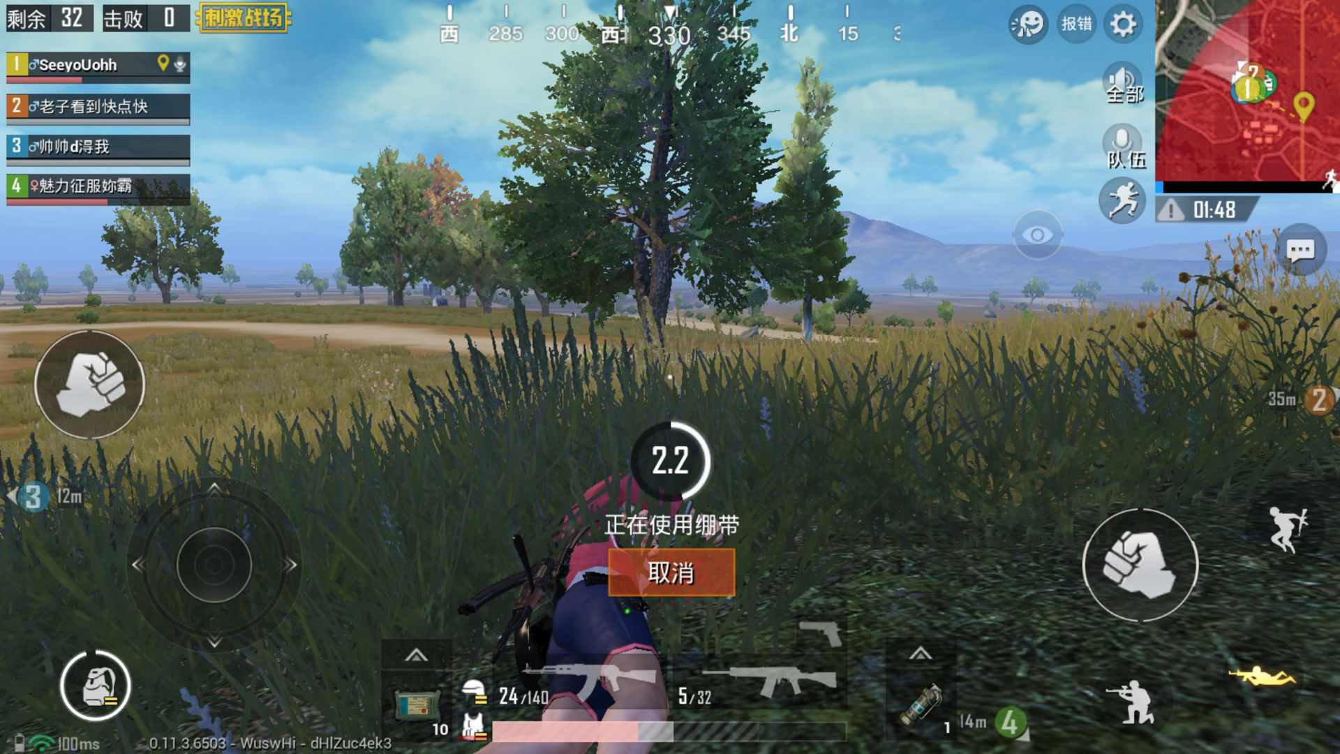 绝地求生刺激战场旧版本安装包下载-绝地求生刺激战场旧版本安装包下载与安装教程