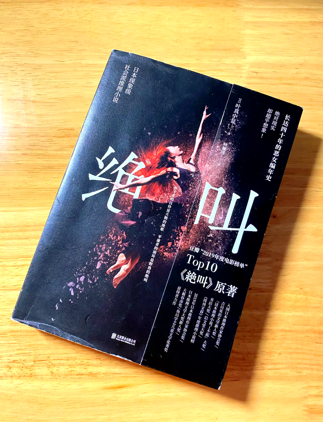 绝地求生小说推荐哪本好看-绝地求生小说哪本值得阅读