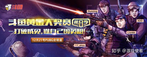 从绝地求生开始的大明星-从绝地求生到明星之路:游戏与成名的完美结合 从绝地求生开始的大明星-从绝地求生到明星之路:游戏与成名的完美结合