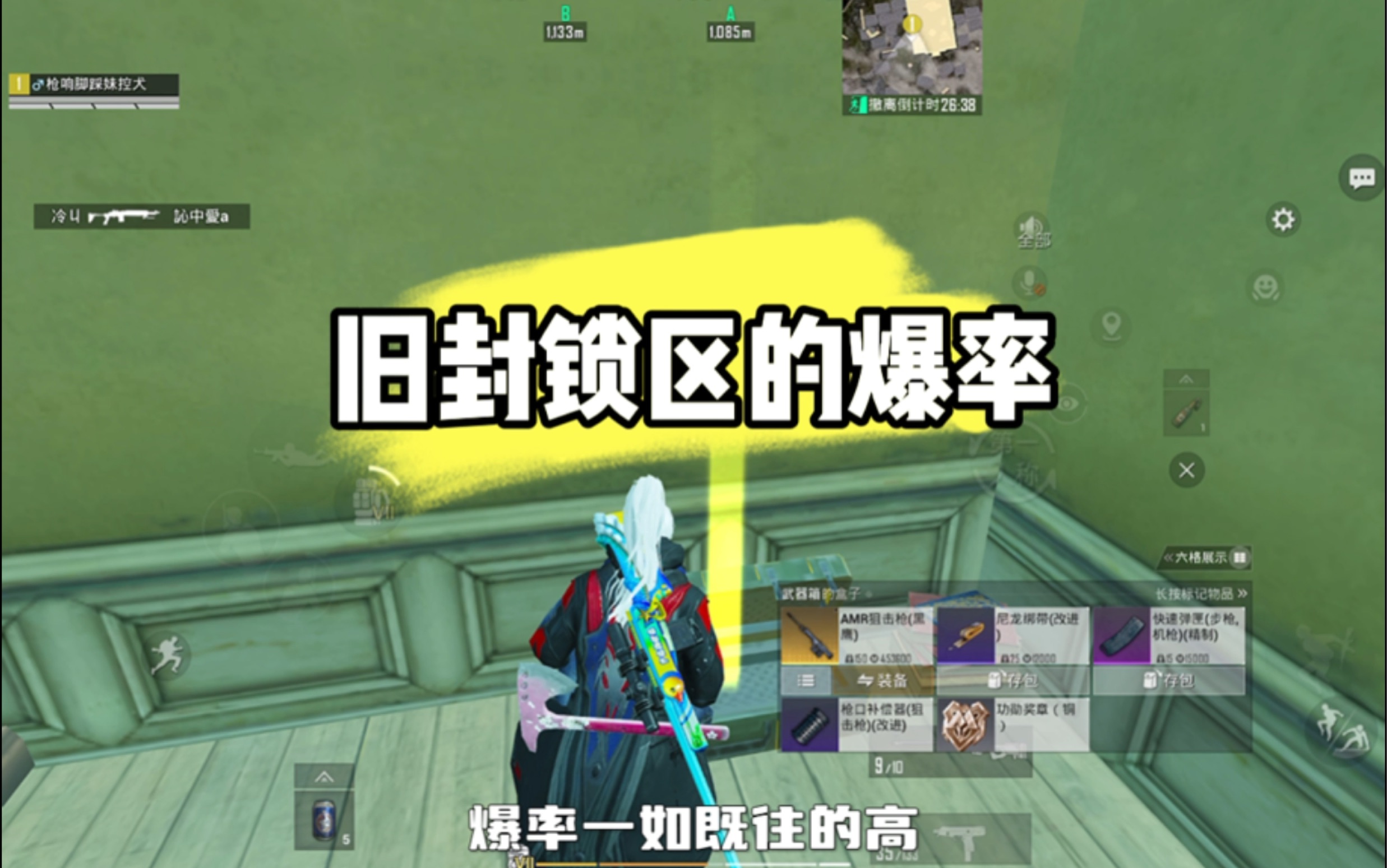 绝地求生地铁逃生苹果版绿色下载-绝地求生地铁逃生苹果版绿色版免费下载体验