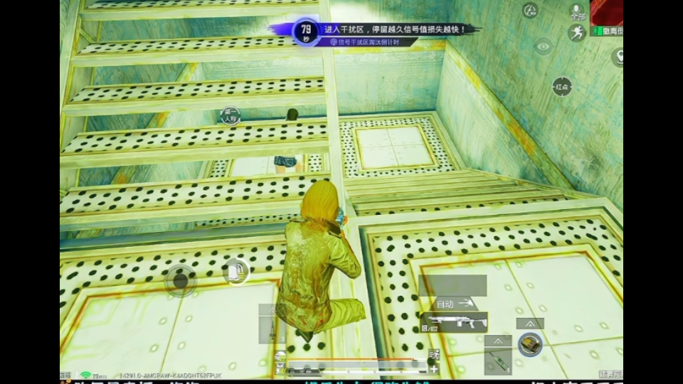 绝地求生地铁逃生苹果版绿色下载-绝地求生地铁逃生苹果版绿色版免费下载体验