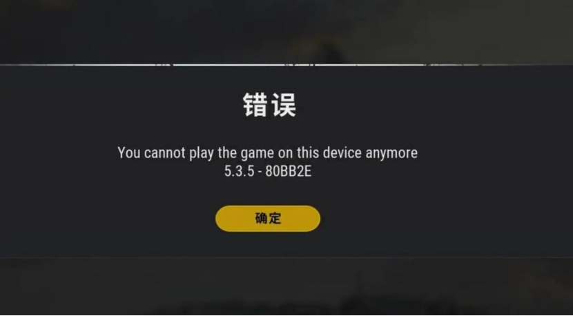绝地求生国际服登不上怎么办-绝地求生国际服无法登录的解决方法与原因分析