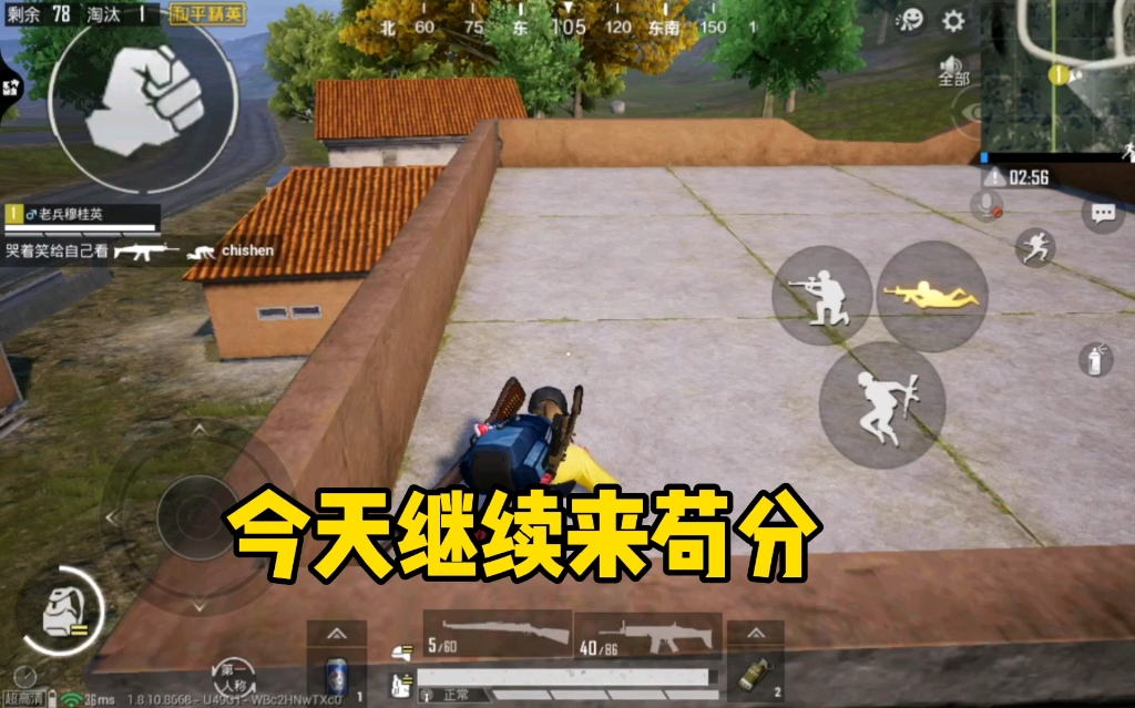 绝地求生之全服苟王:生存游戏的终极王者-绝地求生之全服苟王攻略与玩法解析 绝地求生之全服苟王:生存游戏的终极王者-绝地求生之全服苟王攻略与玩法解析