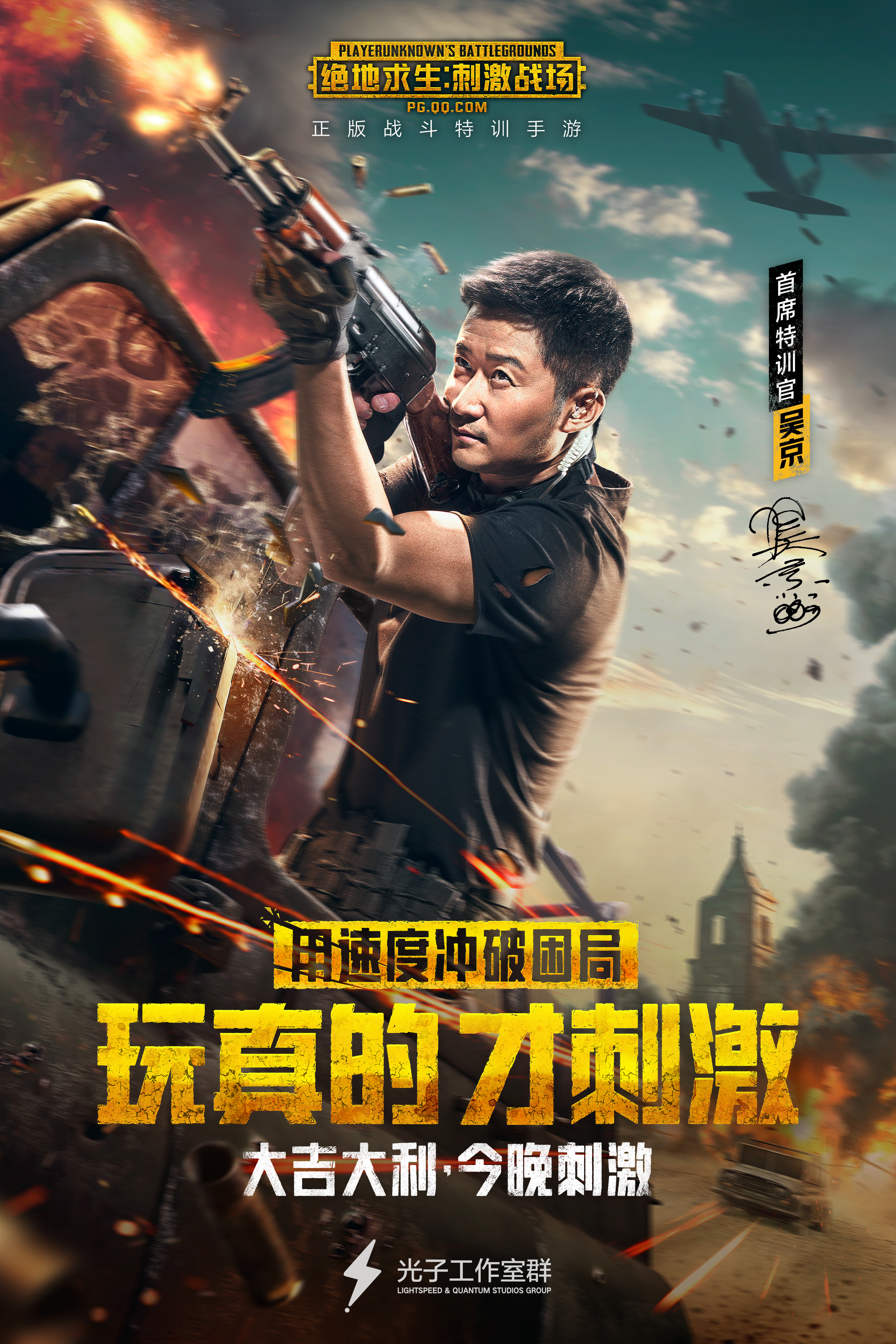 《绝地求生》刺激战场攻略与玩法解析-《绝地求生》刺激战场新手入门指南与高级技巧 《绝地求生》刺激战场攻略与玩法解析-《绝地求生》刺激战场新手入门指南与高级技巧