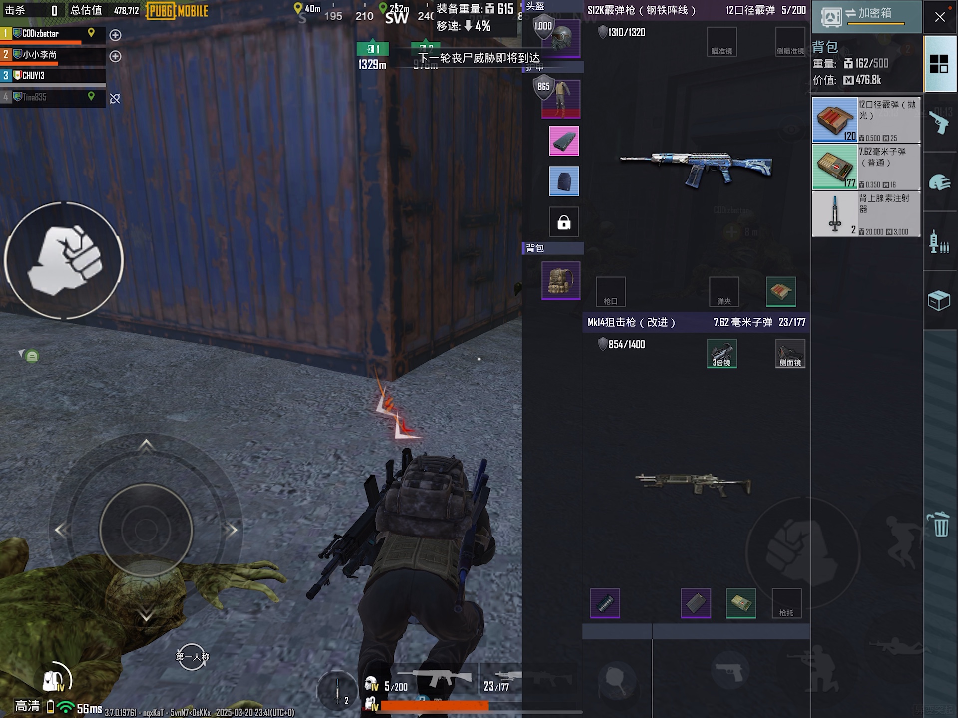 绝地求生地铁模式掉装备吗?-绝地求生地铁模式装备丢失问题详解 绝地求生地铁模式掉装备吗?-绝地求生地铁模式装备丢失问题详解